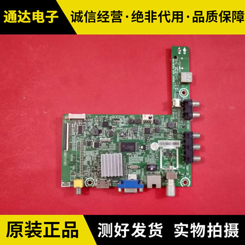海信LED32K20JEC260JD主板