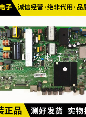 康佳LED50K35U 55K35U 49R90U主板35021887 2316屏980 893 973 11