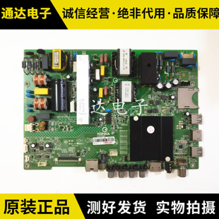 康佳LED50K35U 55K35U 49R90U主板35021887 2316屏980 893 973 11