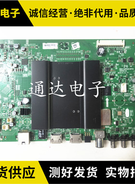 原装创维49G6 55G6 55V9E电视主板机芯9R52 5800-A9R520-0P00