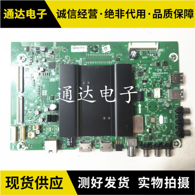 原装49G655G6创维主板