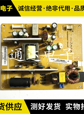 原装 长虹LED32B1000C 3D39B3100iC 电源板 FSPS35D-1MF