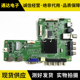 海尔LE46G3000主板715G6187-M0E-000-004N 屏TPT460H1-WU2200