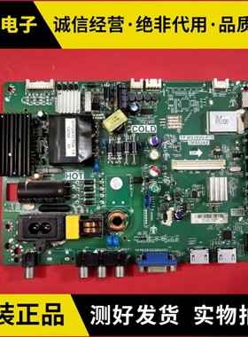 TCLL42F3309B L42F3308B 42寸主板TP.MS18VG.P78 3MS82AX