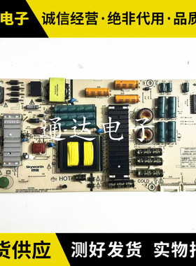 原装创维 55Q7 55Q8电源板168P-L6K017-00 5800-L6K017-0000