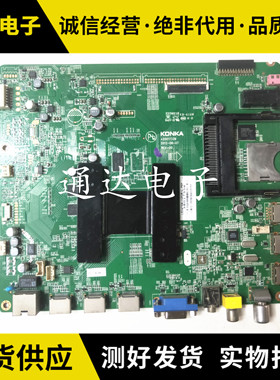 康佳42 47 55 65X8100主板 35017127 35016448 35017215 35017339