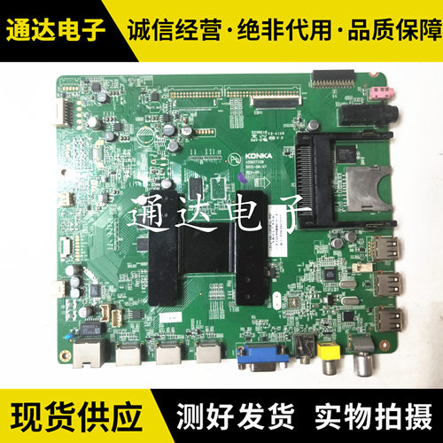 康佳5565X8100主板电路板