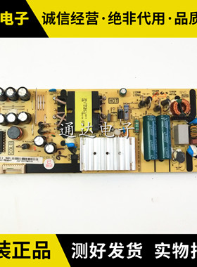 T  50V2 55L2 55F6电源板40-L12NW4-PWC1CG 08-L12NHA2-PW200AB