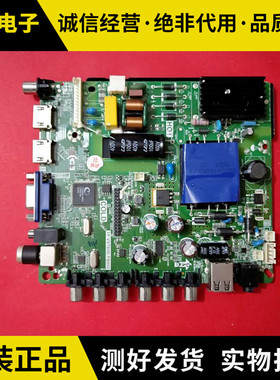 乐华LED39C310A电视主板TP.VST69D.PB802屏D39-F2000现货实拍