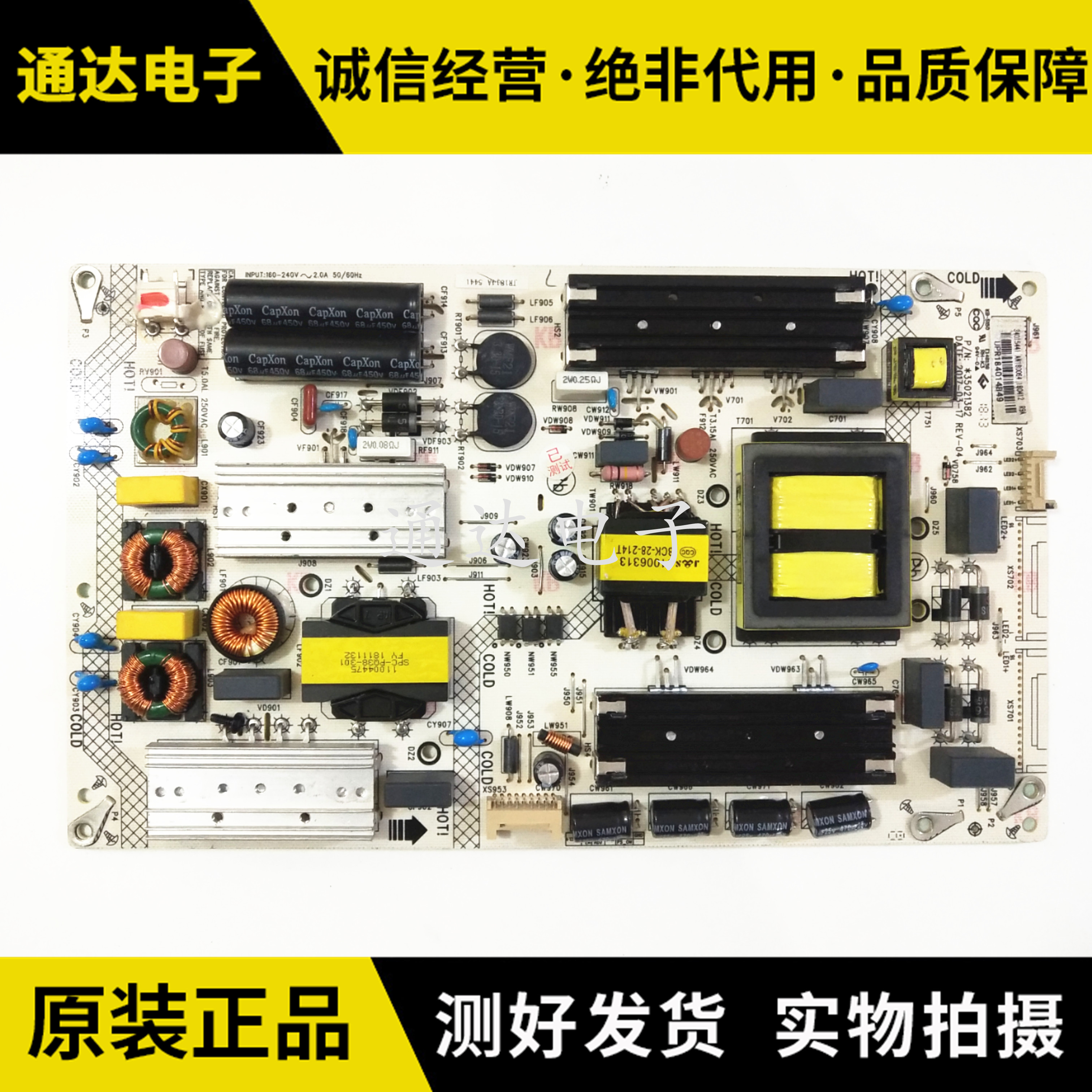 康佳LED65R6000U电源板