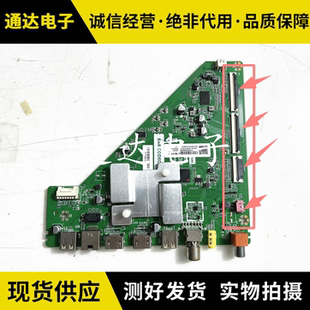原装TCL 43V8E 雷鸟43F265C电视主板201-MT963B1N-03 T963L2屏选