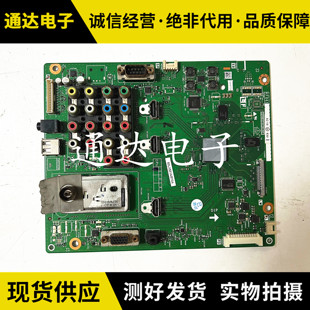 原装 LK60003GW7AR电路板 夏普LCD 60LX531A主板QPWBXF843WJN2配屏