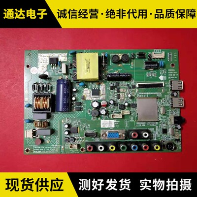 康佳LED37F3300E/330E主板