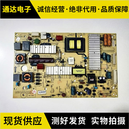 创维39e780u42e780u电源板