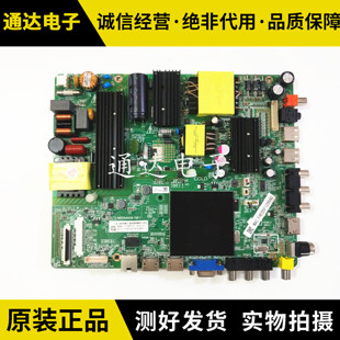 飞利浦49PUF6032 55PUF6022/T3 55PUF6092/T3主板MSD6A638-T8F1