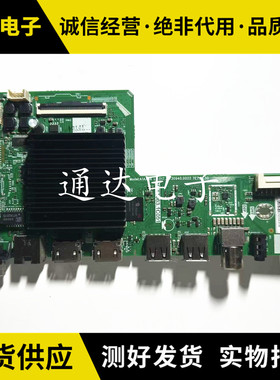 创维55G5D主板A1AA56 LA.017.21730940.0022 配RDL550WY BD0-513