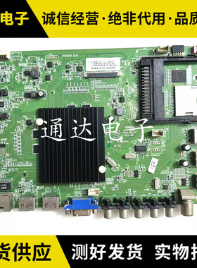 原装康佳LED50R5500DU 50R6600DU 主板35019013 配屏V500DK2-KS1