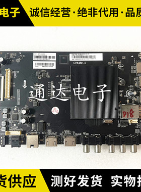 原装夏普-LCD-45SF470A LCD-45TX4100A主板CV648H-D配屏450LDH1-1