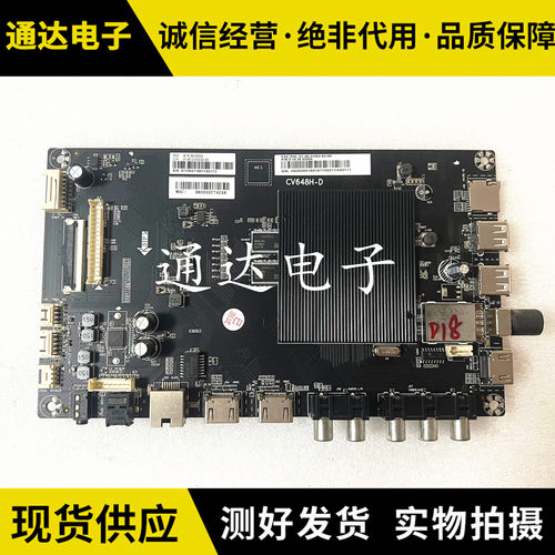 原装夏普-LCD-45SF470A主板