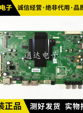 原装创维酷开K40 K50 K55 K65液晶电视驱动主板5800-A8S600-0P40