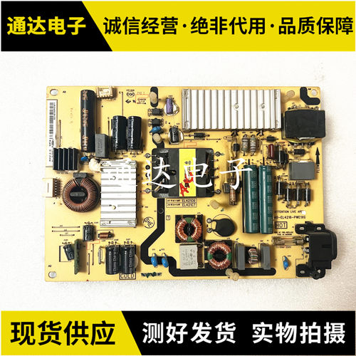 电源板L48F3700AF1600E