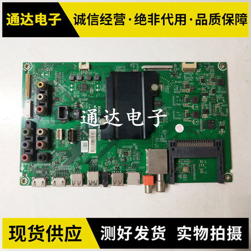原装海信LED48/50EC590UN