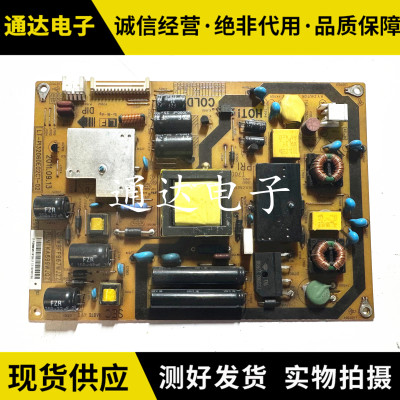 原装夏普LCD-32NX330A电路板
