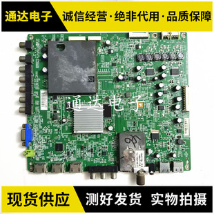 原装先锋LED-46V600 主板715G4611-M1A-000-004K 屏T460HW08