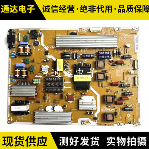 三星液晶UA60ES8000J电源板