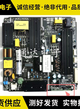 原装东准 ZWatt55寸-65寸LED液晶电视 广告机 电源板ER5565S