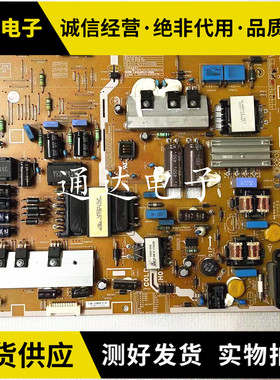 原装三星UA55F6400AJ电源板L55X1QV_DSM BN44-00625A BN44-00625C