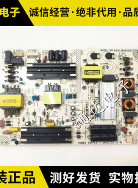 原装康佳QLED48X60U M49U LED48UC2 电源板35021242 34013723