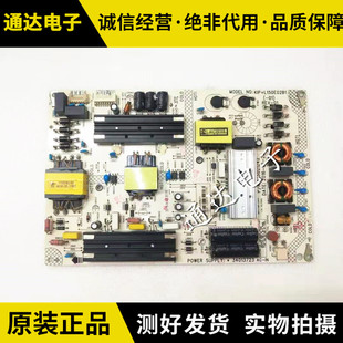 电源板35021242 原装 LED48UC2 M49U 34013723 康佳QLED48X60U