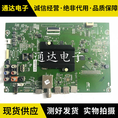 海信LED49EC320A(BOM1)电视主板
