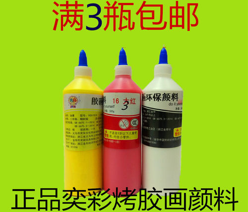 包邮克奕彩正品油膏无毒24色胶画