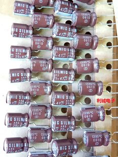 ELNA Инна 25В47УФ СИЛМИК Коричневый Бог белый Арс медные ноги лихорадка звуковая частота электролиз емкость