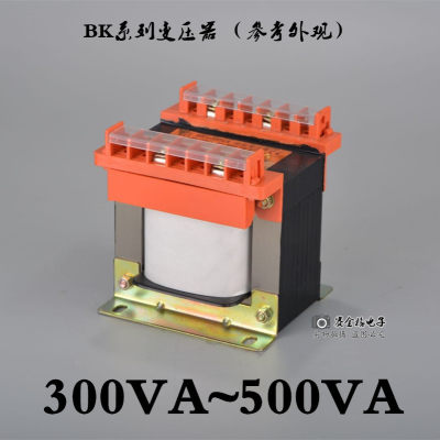 控制变压器BK300VA 输入220V380V输出63V24V36V220V隔离多抽头