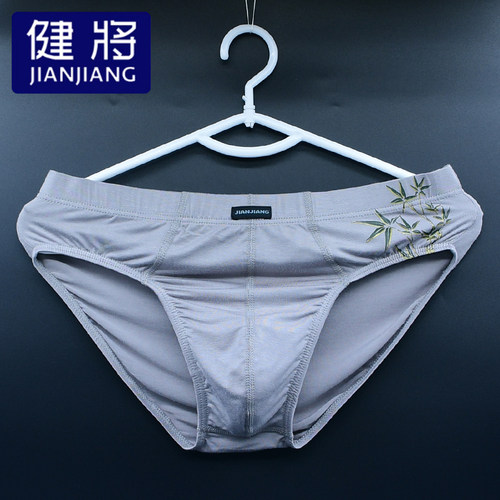 健将竹纤维男士三角内裤
