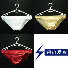 3条男士冰丝三角内裤条纹花纹速干透气无痕低腰性感裤头纯色超薄