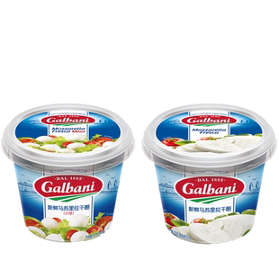 包邮Galbani 格巴尼盐水浸新鲜马苏里拉干酪100g大球西餐奶酪