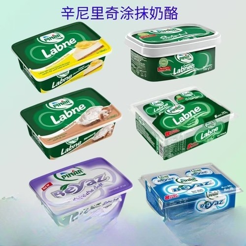 土耳其进口辛尼里奇拉布尼涂抹奶酪抹面包贝果吐司早餐