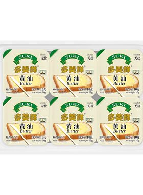 多美鲜荷兰多美鲜动物黄油