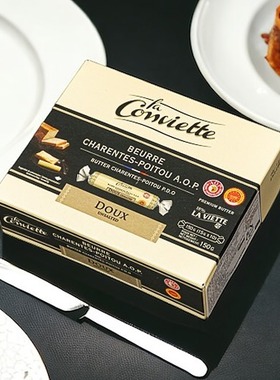 法国进口La Conviette 糖果装AOP淡味发酵黄油独立包装