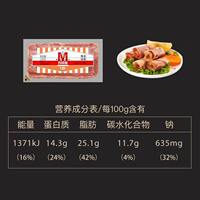 Cofco Wanweike 120g Pork Bacon Family Breakfast Hand-grabbed Pancake without added Starch Selected Bacon slices thumbnail 3