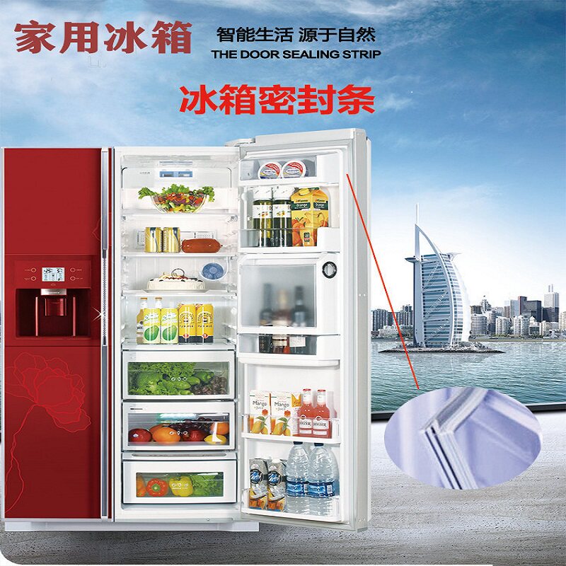 LG冰箱原厂门封条双门密封条包邮图片