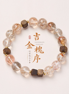 新款国风天然10MM超七水晶手串女直切方块沉香吉金槐序手链礼物