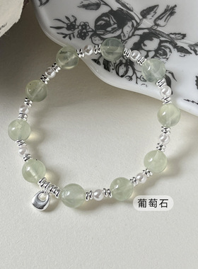 s925纯银银坨子葡萄石珍珠手链女简约新中式清新百搭串珠手串手饰