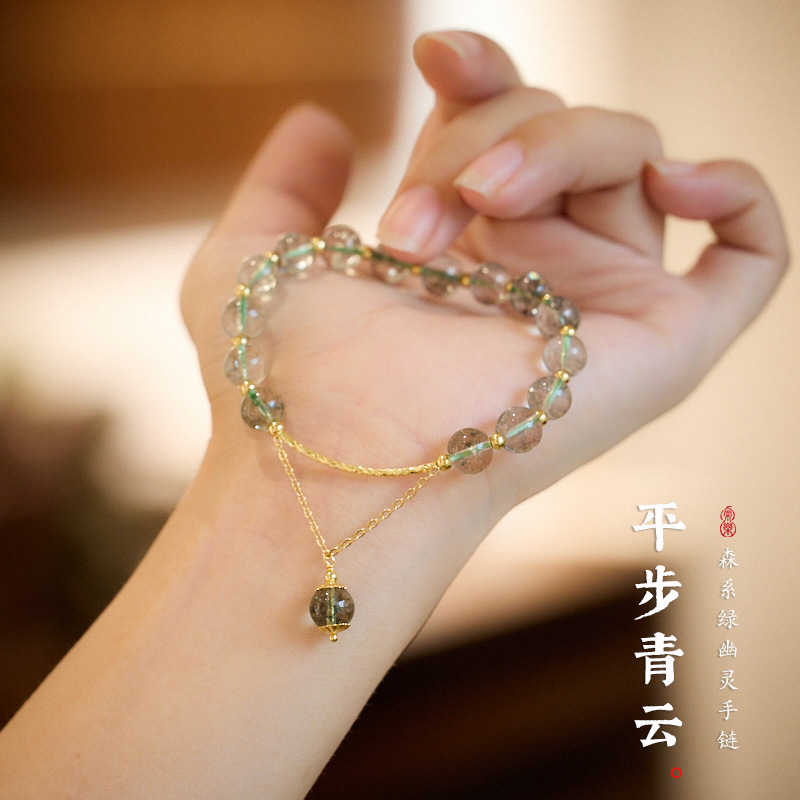新中式天然白水晶手链女仿绿幽灵水晶满天星好运水晶手串闺蜜礼物