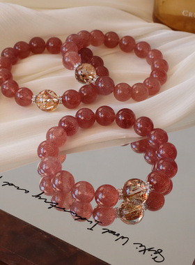 天然12MM大珠草莓晶金箔水晶手链设计感简约女款ins风高级感手串