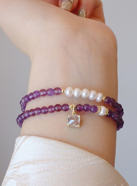 2024新款天然紫水晶手链女小众设计感显白淡水珍珠双圈水晶手串